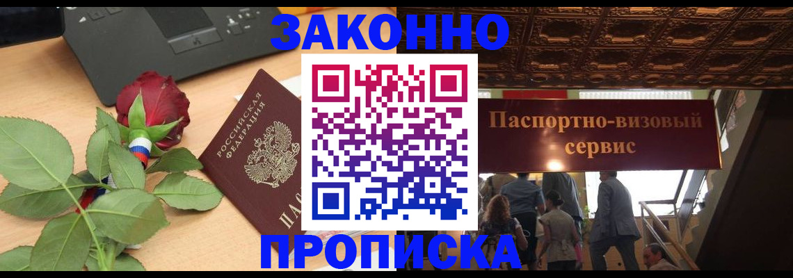 временная регистрация 2025 в Краснотурьинске