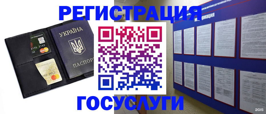 где прописаться в Краснотурьинске