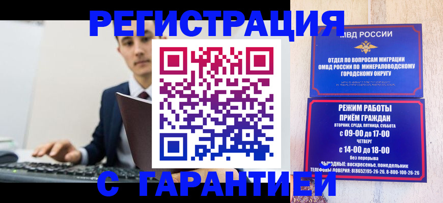 регистрация для дет. сада в Краснотурьинске