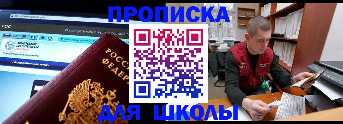 временная регистрация поиск в Краснотурьинске